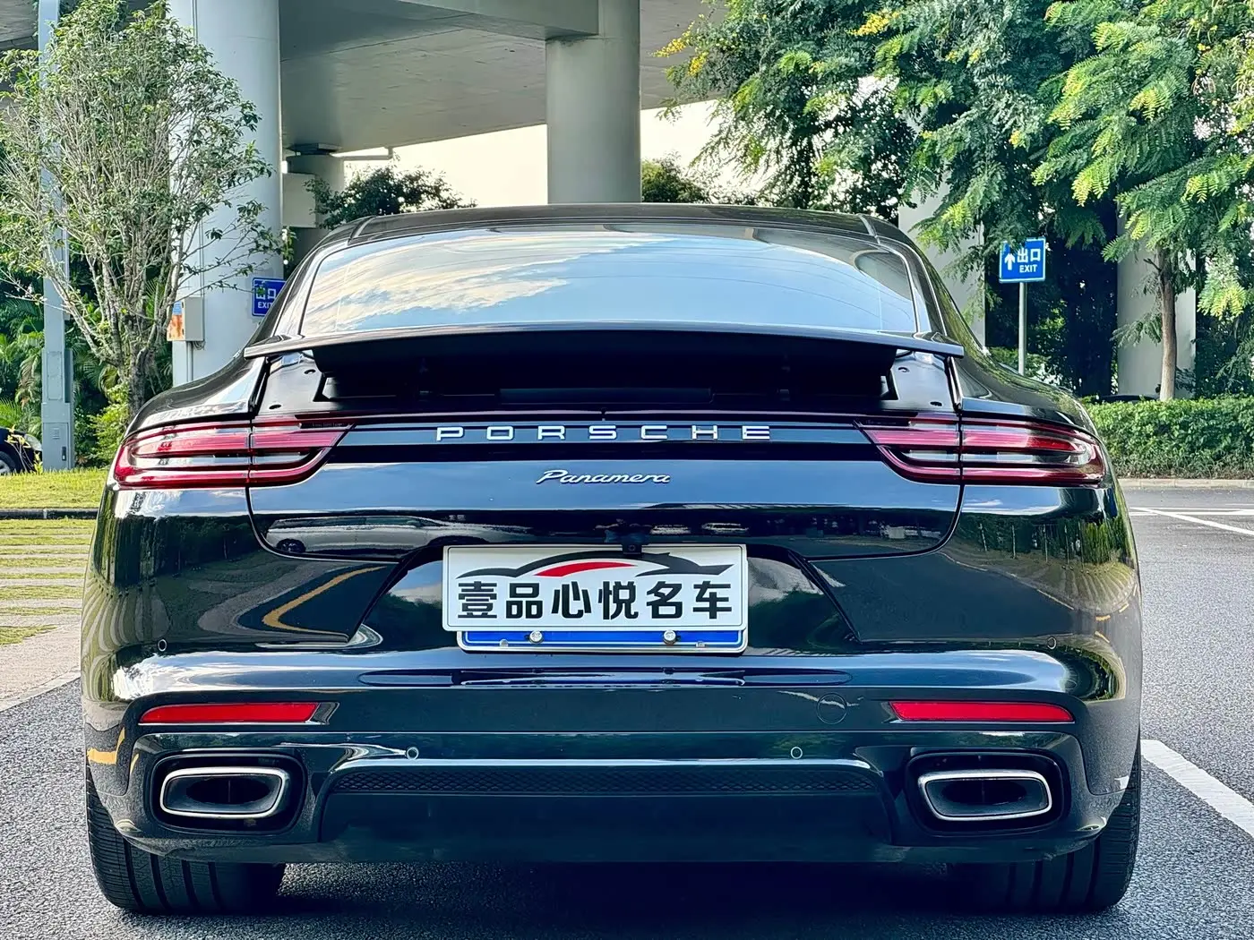 Porsche Panamera 2019 — Photo 13/14