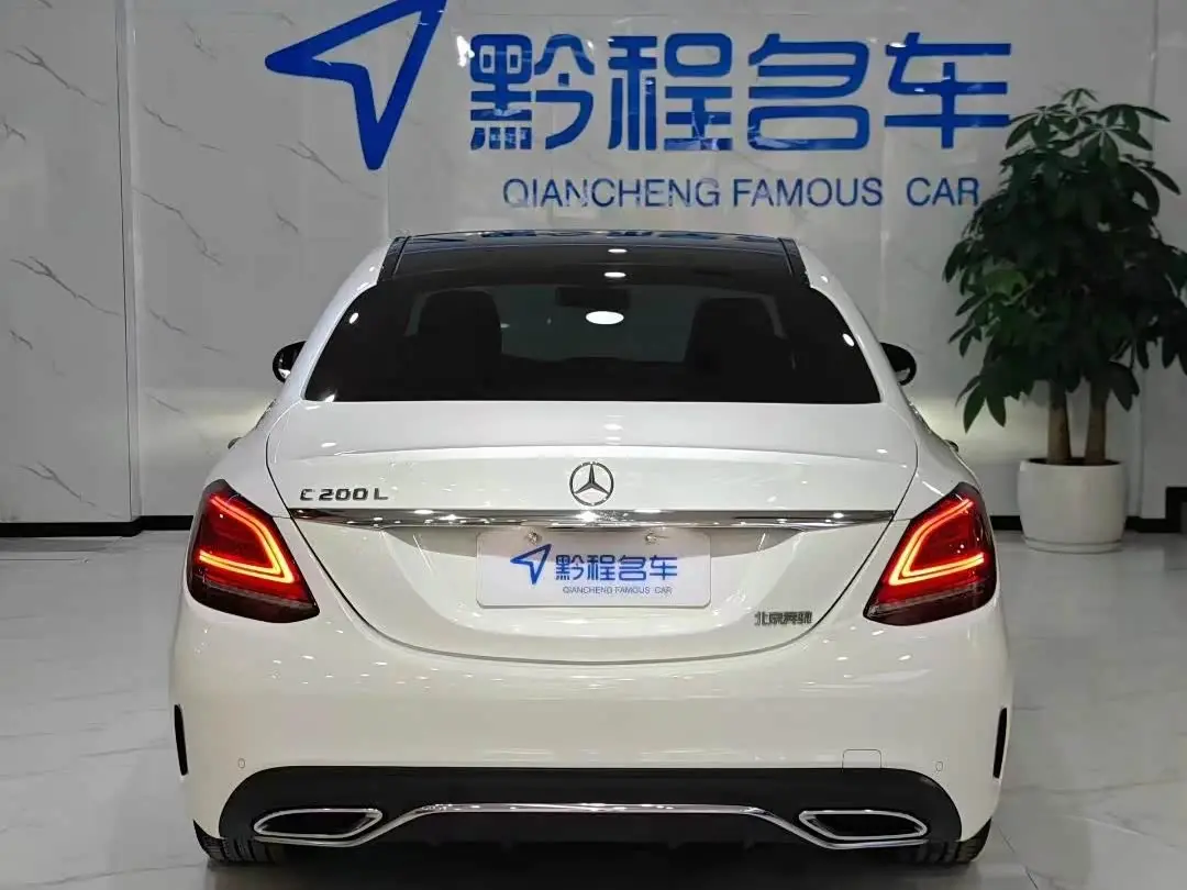 Mercedes-Benz C-Class 2020 — Şəkil 9/9
