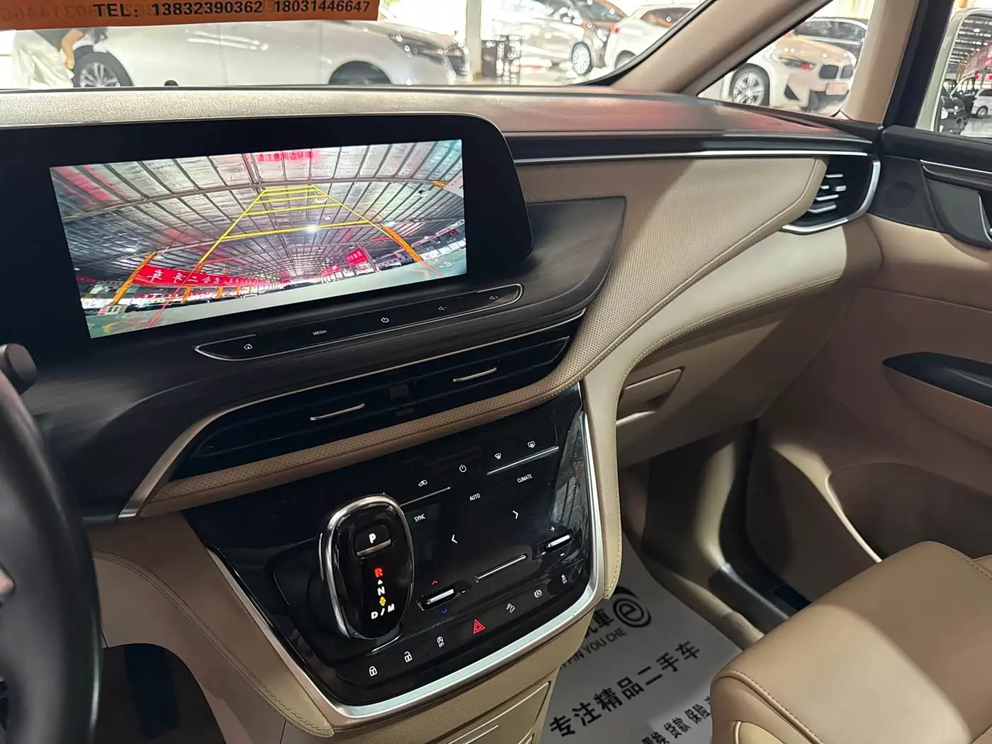 Buick GL8 2021 — Photo 17/20