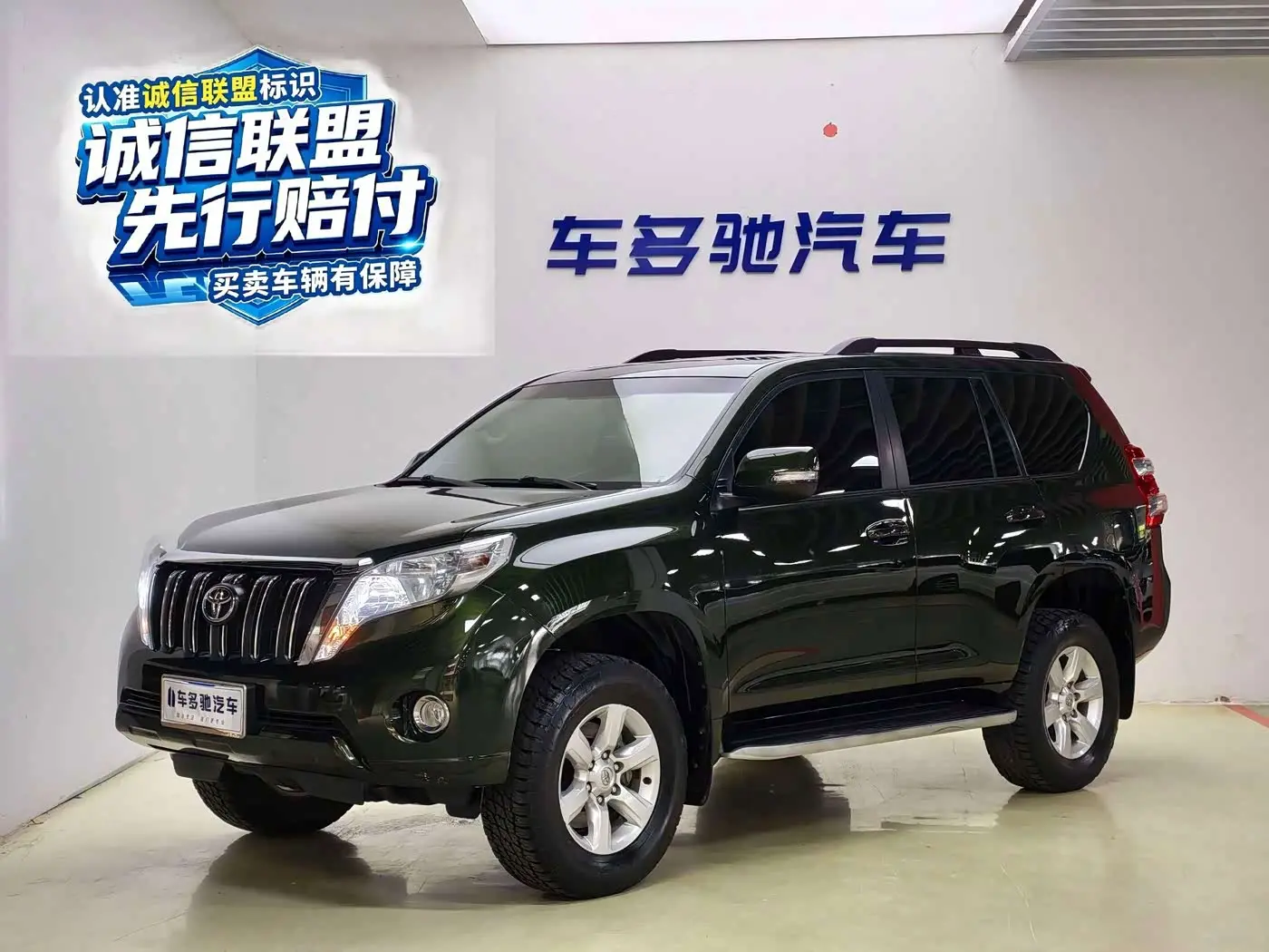 Toyota Prado 2017 — Şəkil 1/15