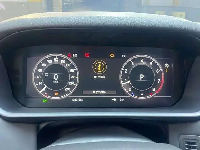Land Rover Discovery 2018 — Şəkil 10/20