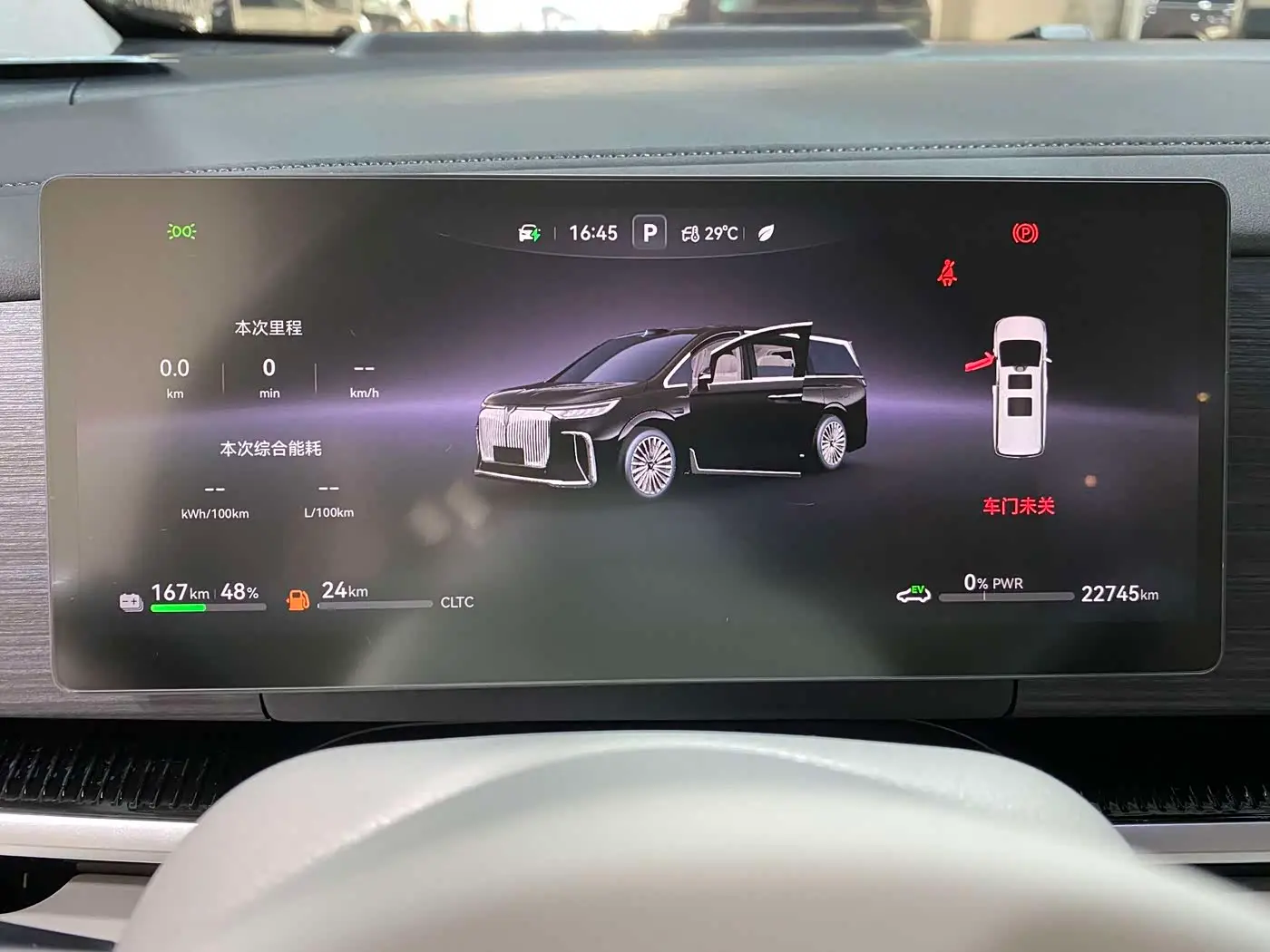 Voyah Auto Voyah Dreamer 2025 — Photo 10/20