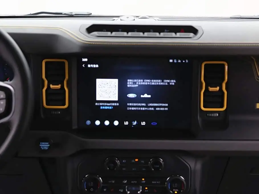 Ford Bronco 2025 — Şəkil 17/20