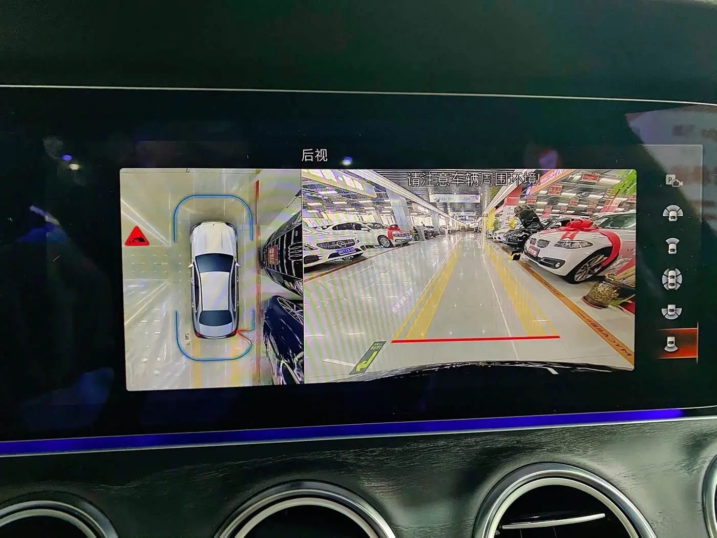 Mercedes-Benz E-Class 2022 — Photo 16/17