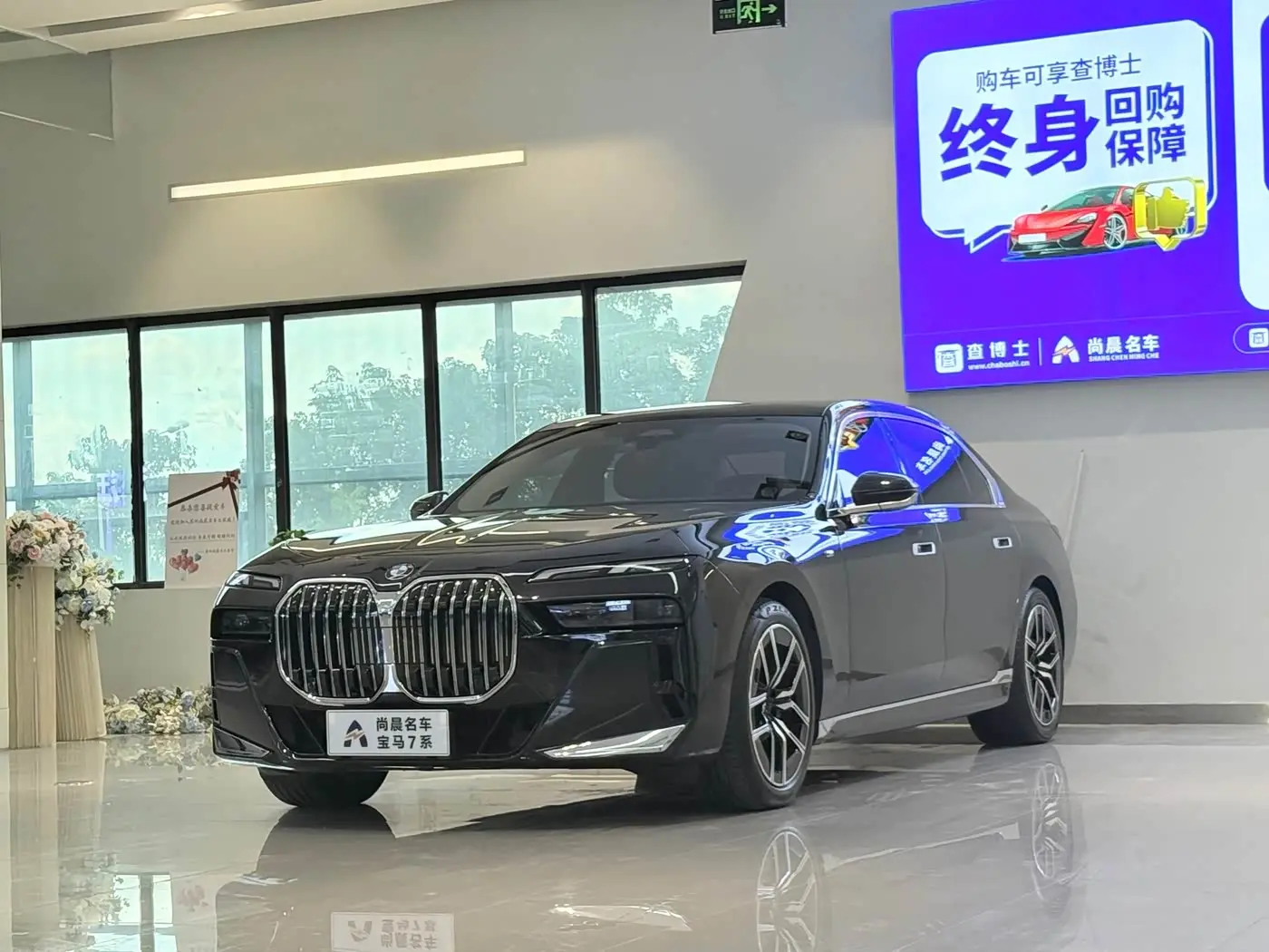 BMW 7 Series 2025 — Şəkil 1/19