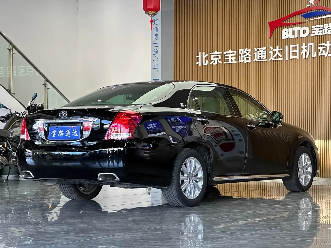 Toyota Crown 2011 — Photo 6/15