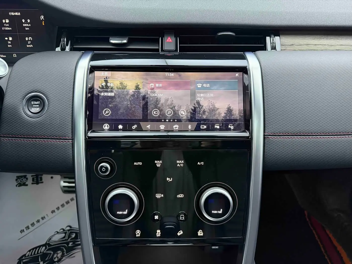 Land Rover Discovery Sport 2021 — Фото 11/20