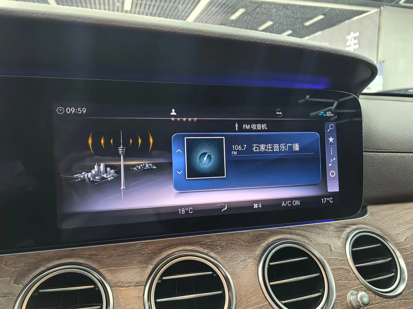 Mercedes-Benz E-Class 2019 — Фото 15/20