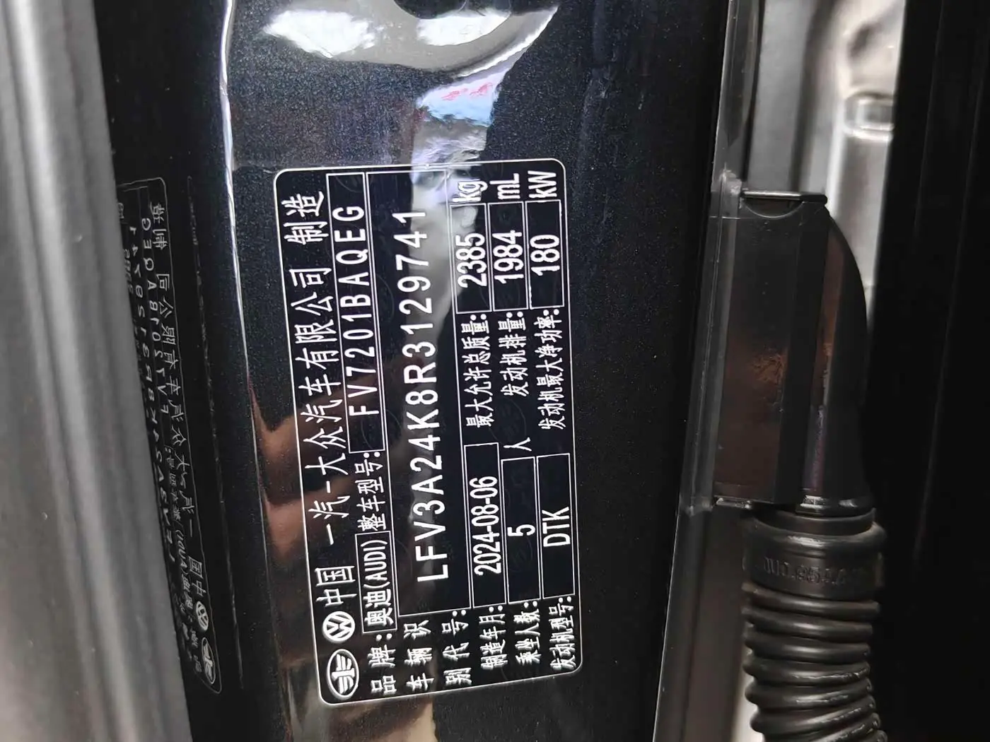 Audi A6L 2024 — Photo 19/20