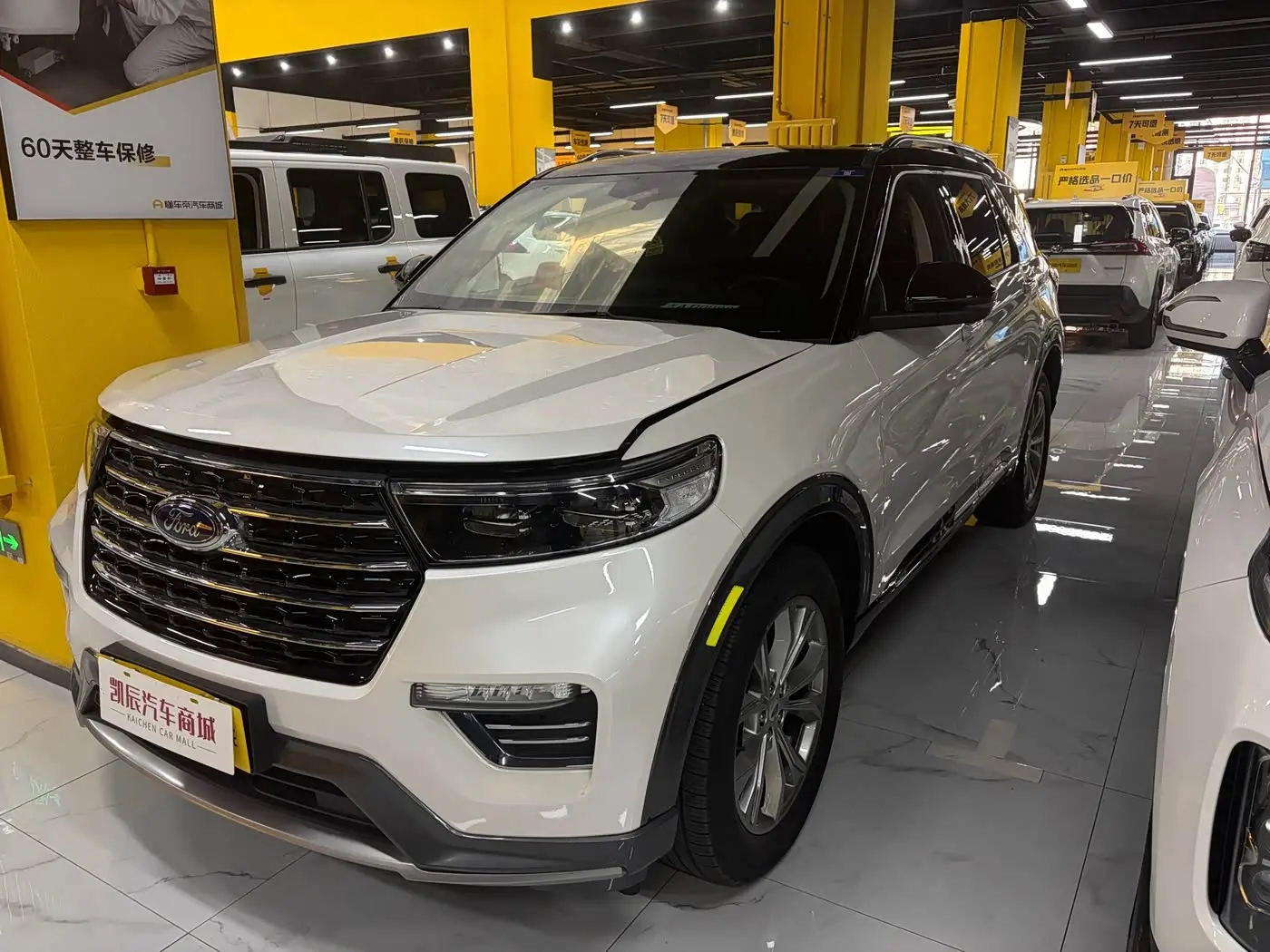 Ford Explorer 2020 — Şəkil 1/7