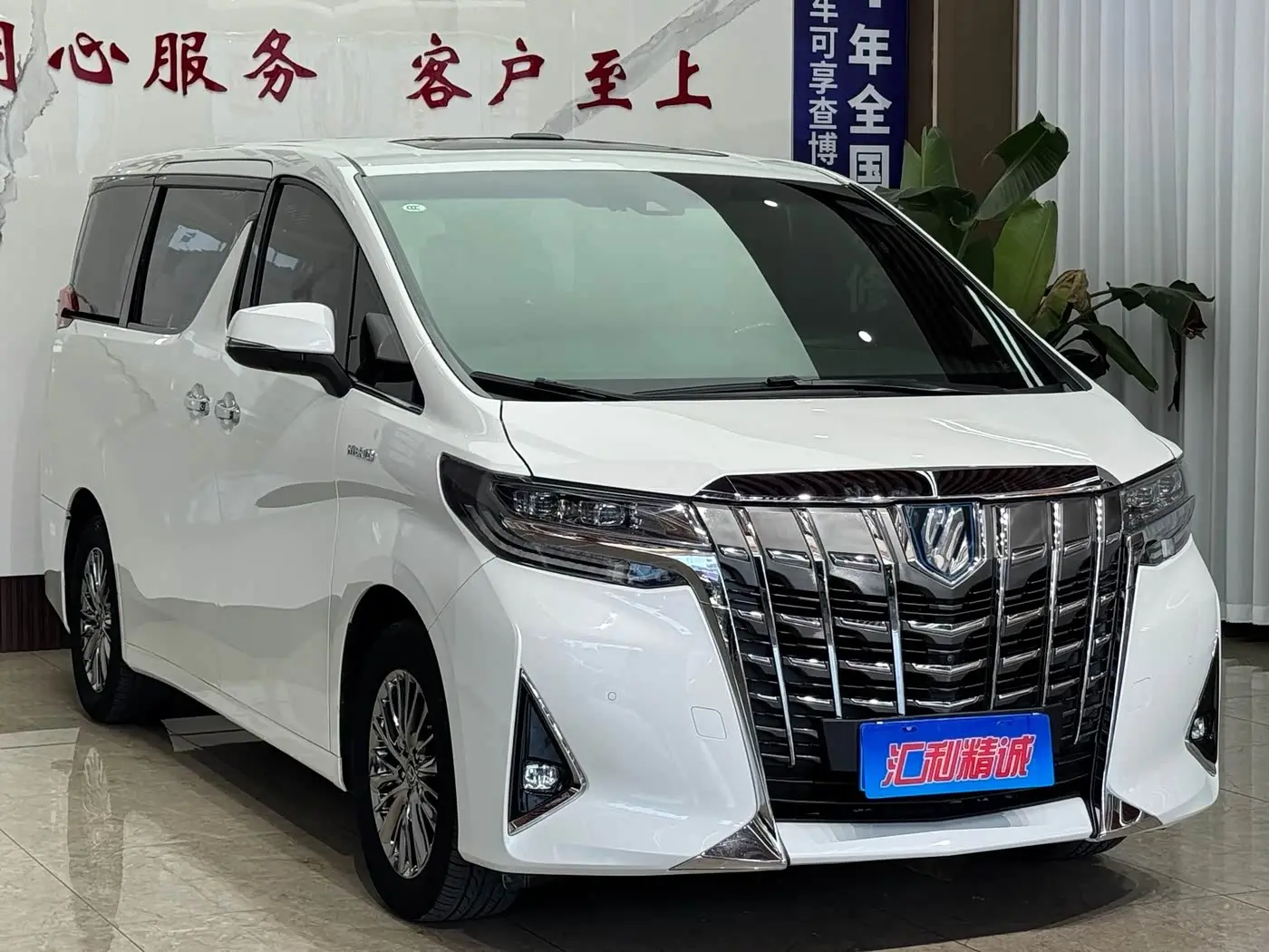 Toyota Alphard 2019 — Photo 3/20