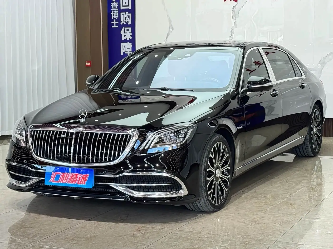 Mercedes-Benz Maybach S-Class, 2020
