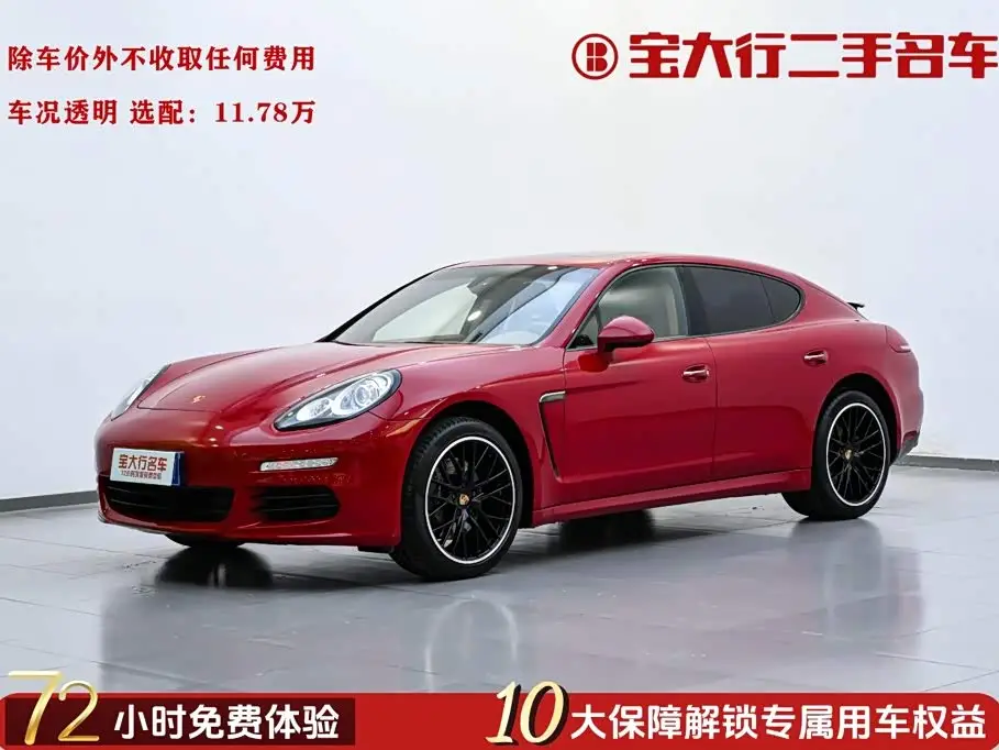 Porsche Panamera, 2014