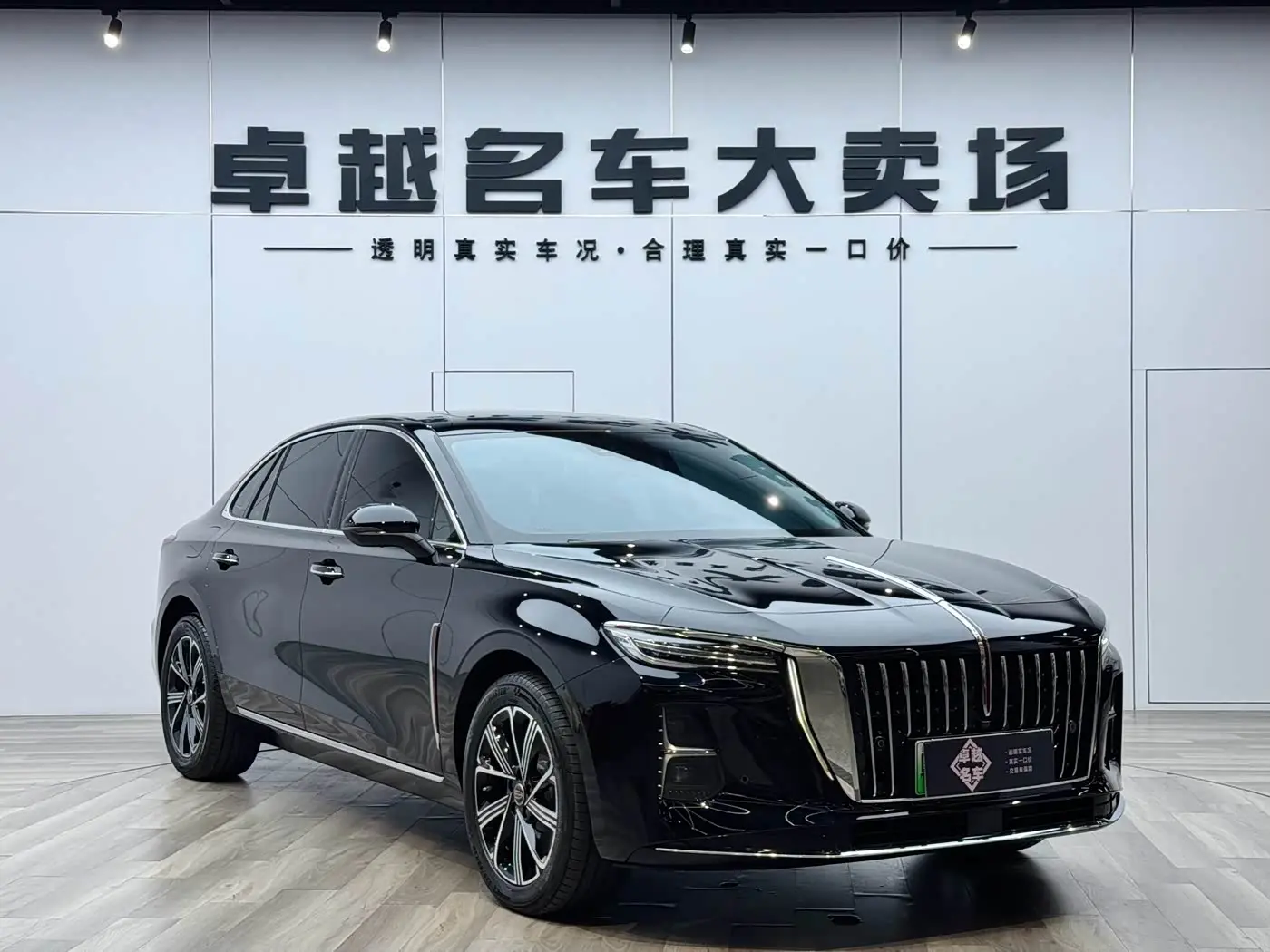Hongqi H5 PHEV 2025 — Фото 3/20