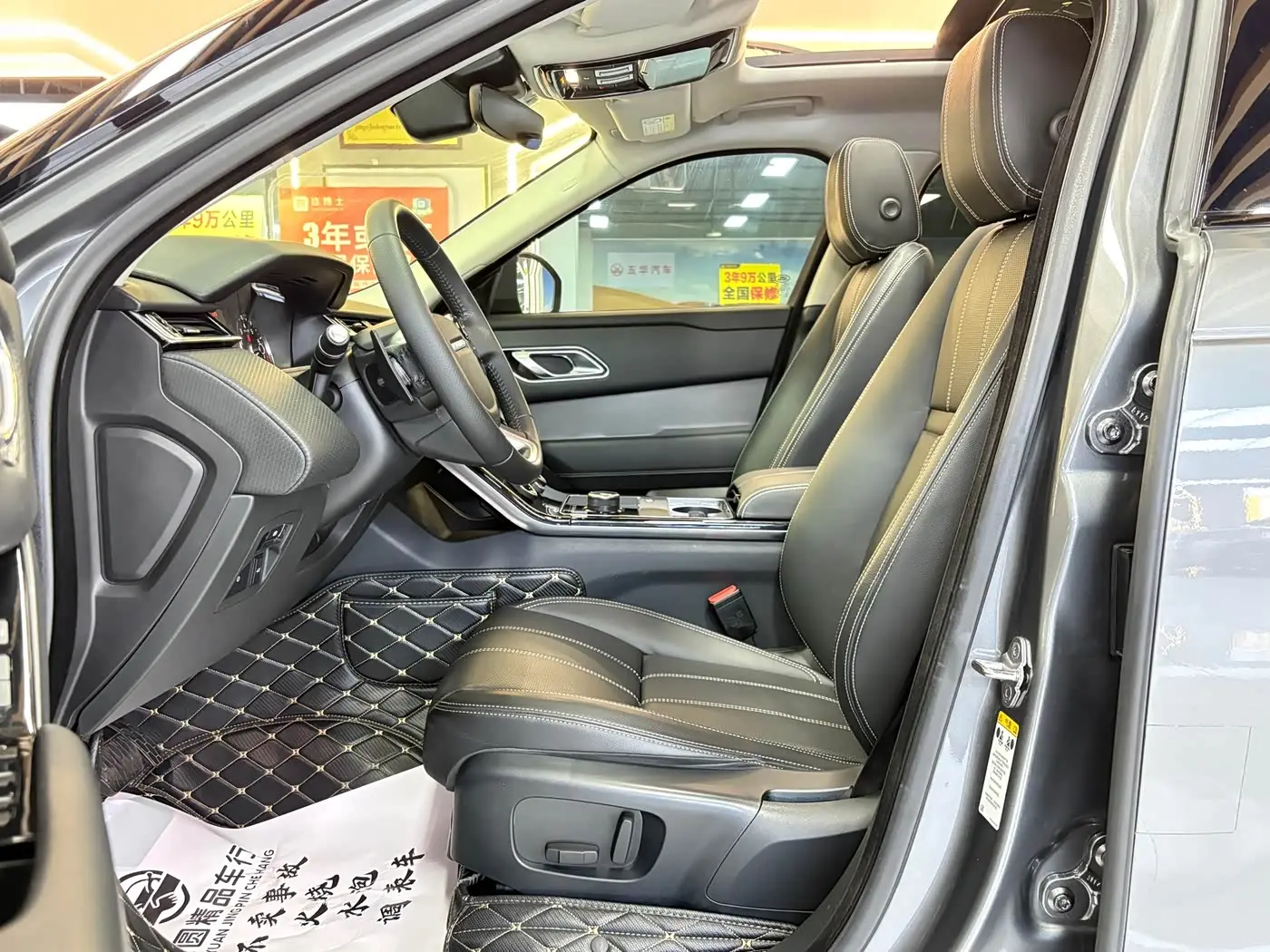 Land Rover Range Rover Velar 2018 — Photo 9/20