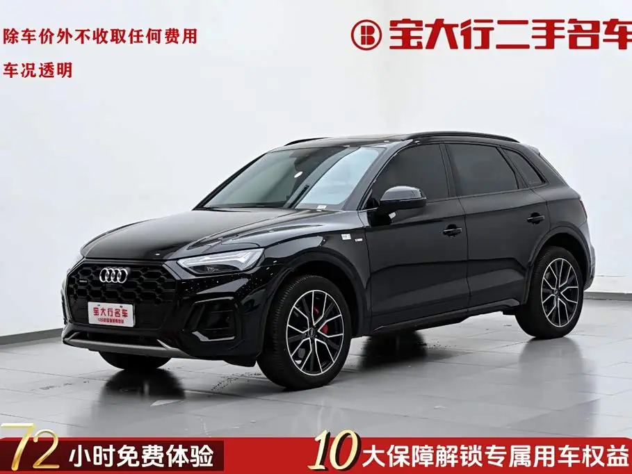Audi Q5L 2026 — Şəkil 1/20