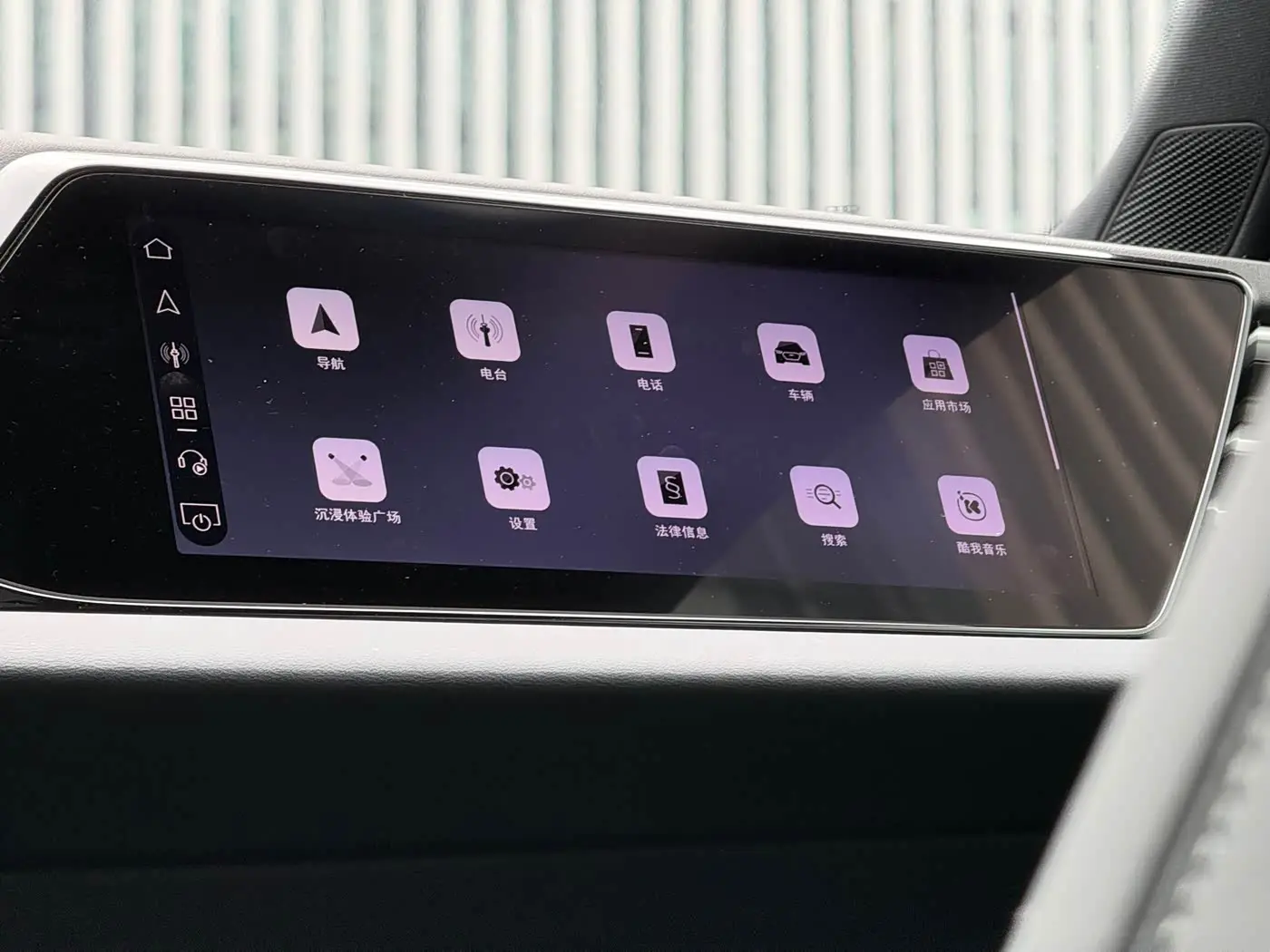 Audi A5L Sportback 2026 — Photo 18/20