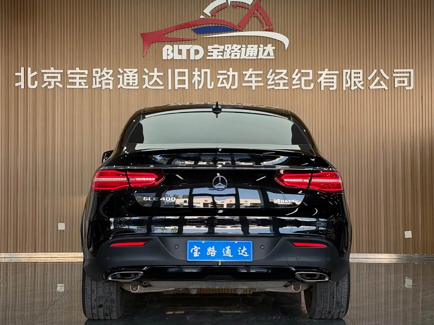 Mercedes-Benz GLE Coupe 2017 — Photo 5/16