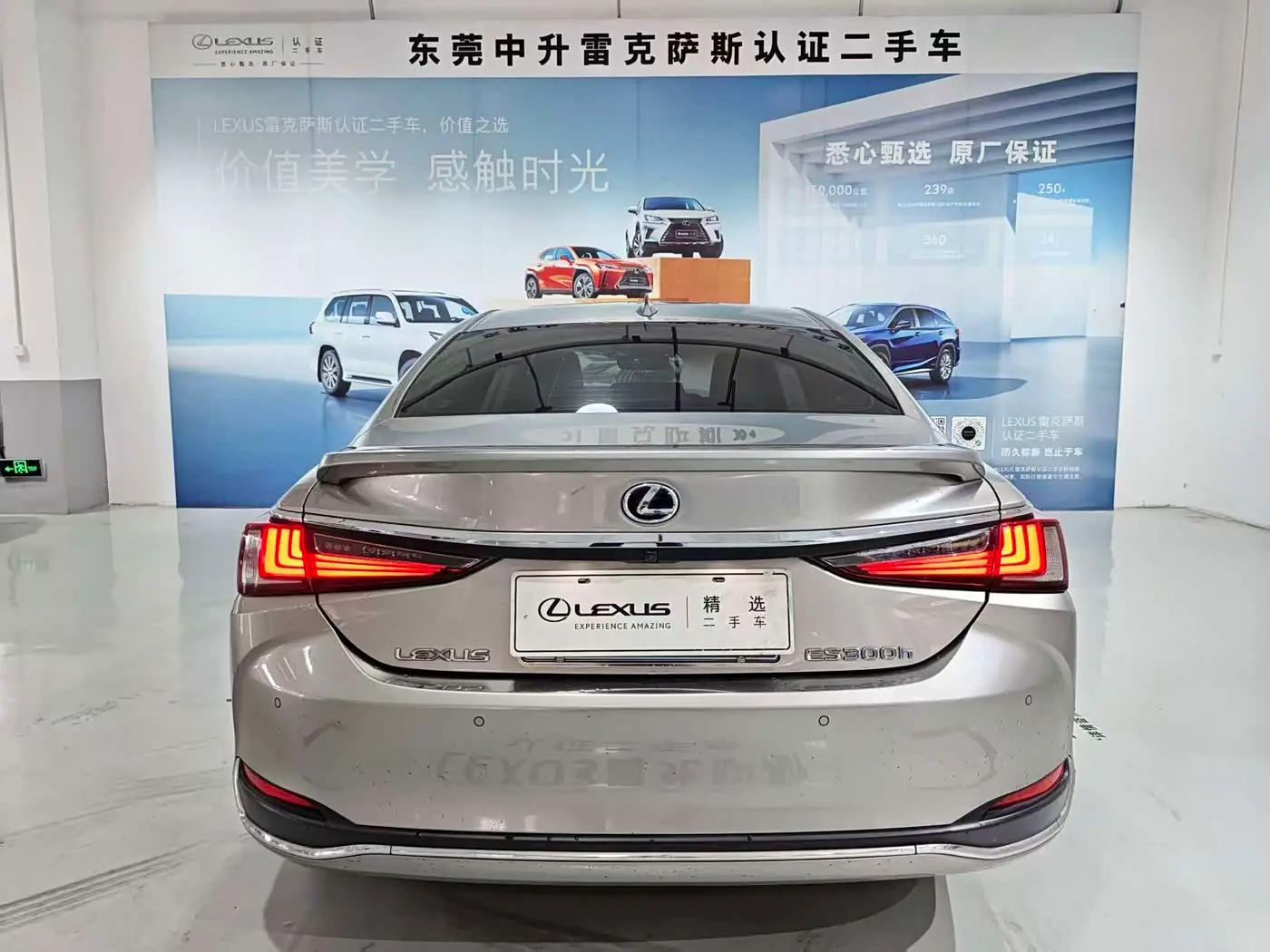 Lexus ES 2020 — Фото 11/13