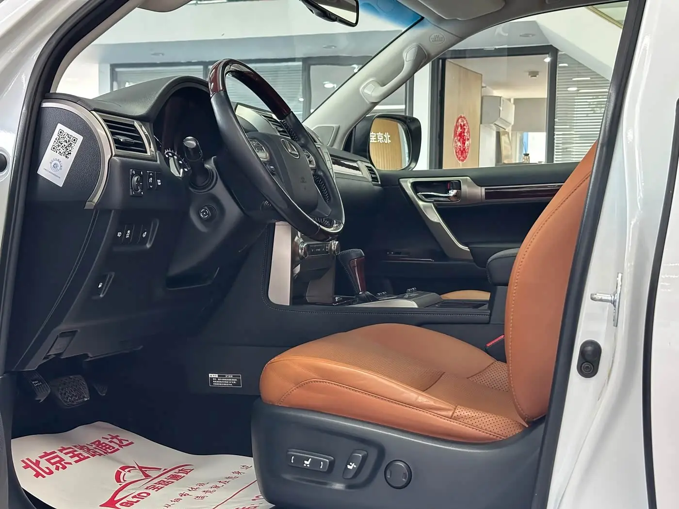 Lexus GX 2015 — Photo 7/16