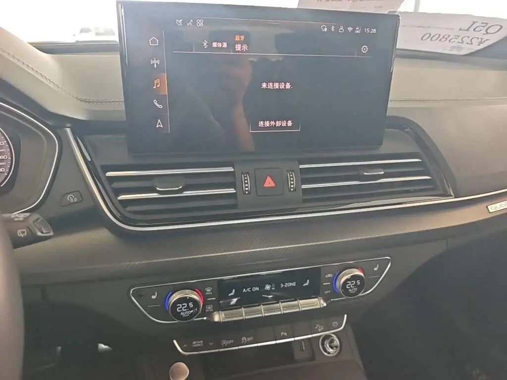 Audi Q5L 2026 — Şəkil 17/19