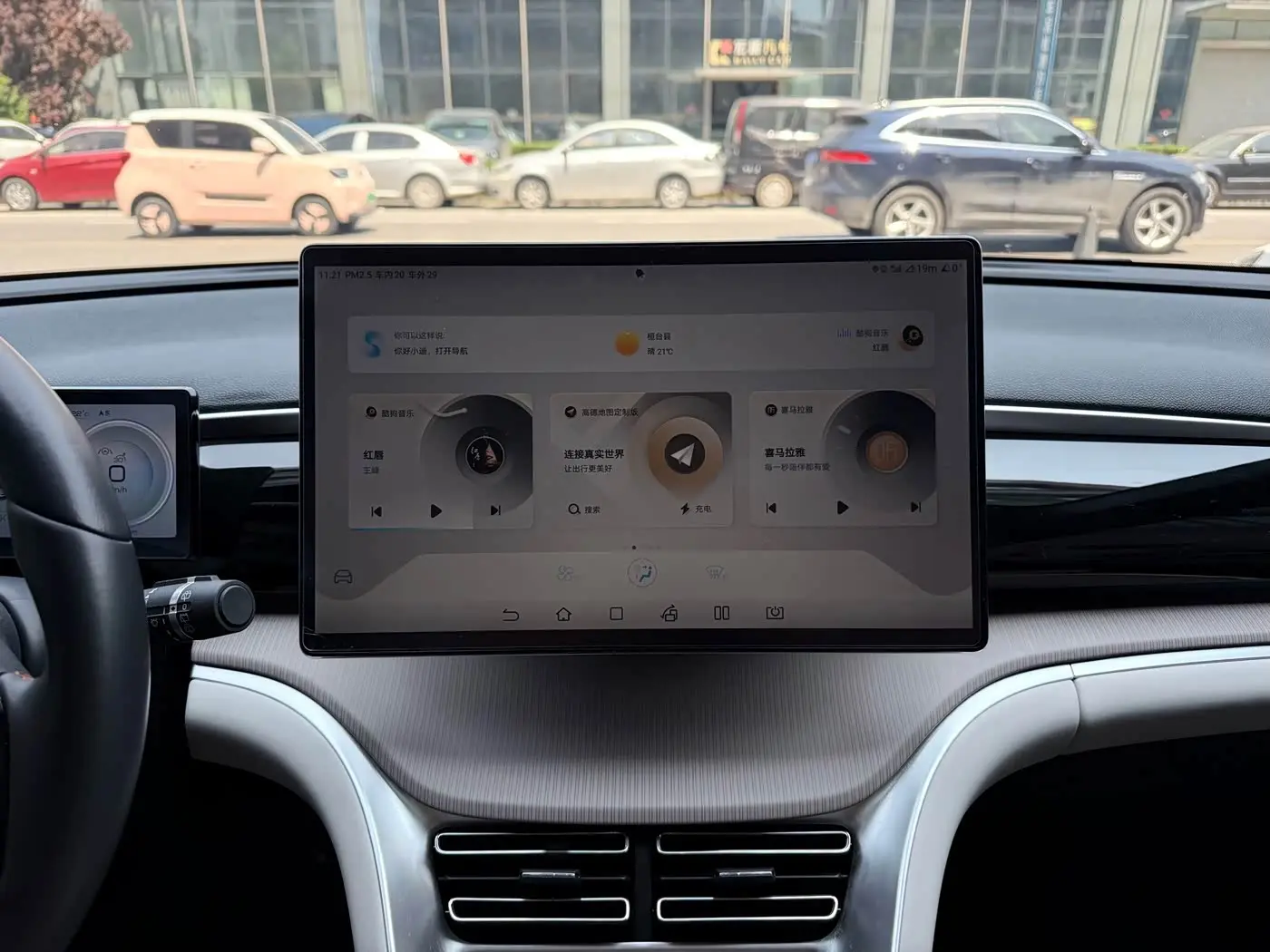 BYD Song Pro New Energy 2024 — Фото 13/20