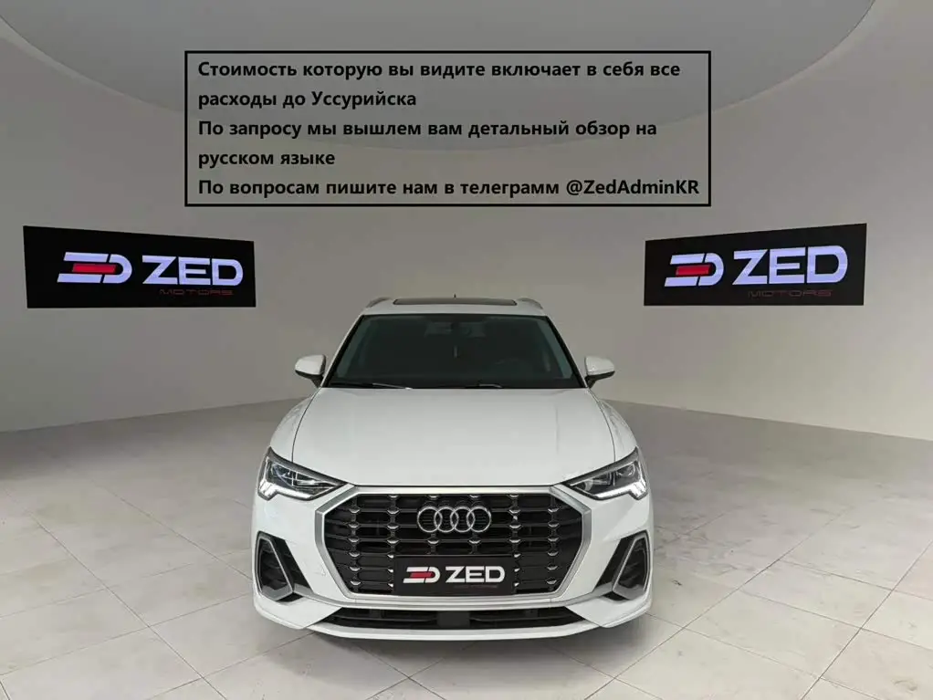 Audi Q3, 2022