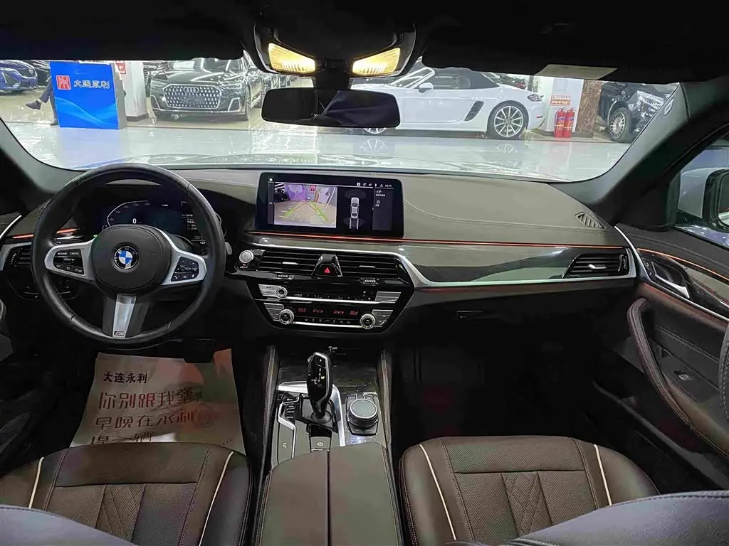 BMW 5 Series 2021 — Photo 8/18