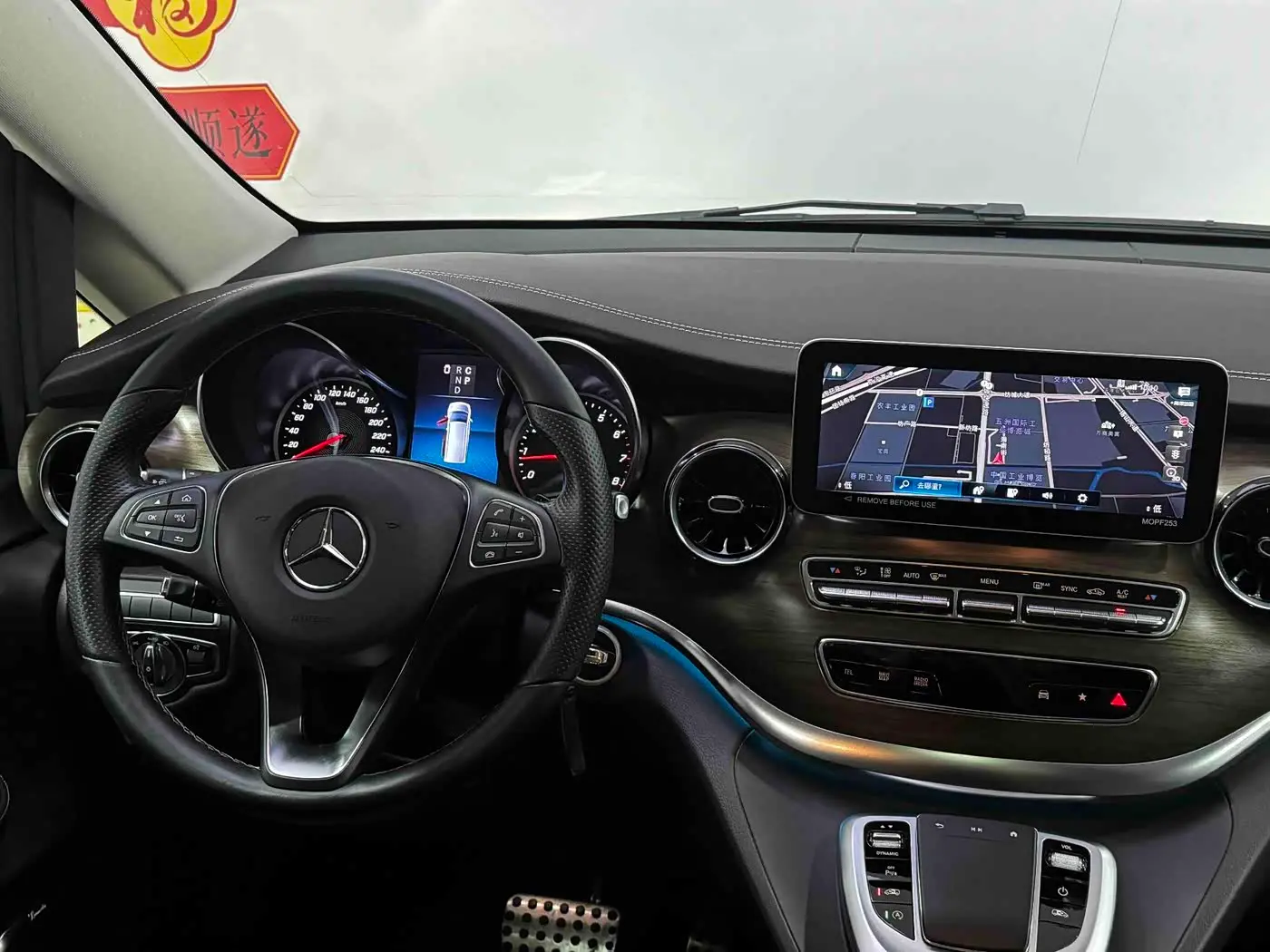 Mercedes-Benz V-Class 2023 — Photo 16/20