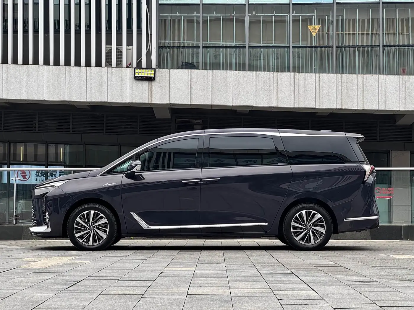 Buick GL8 New Energy 2025 — Photo 4/20