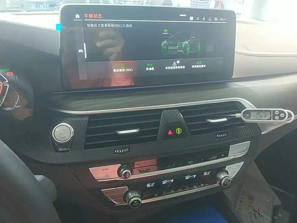 BMW 5 Series 2023 — Photo 12/19