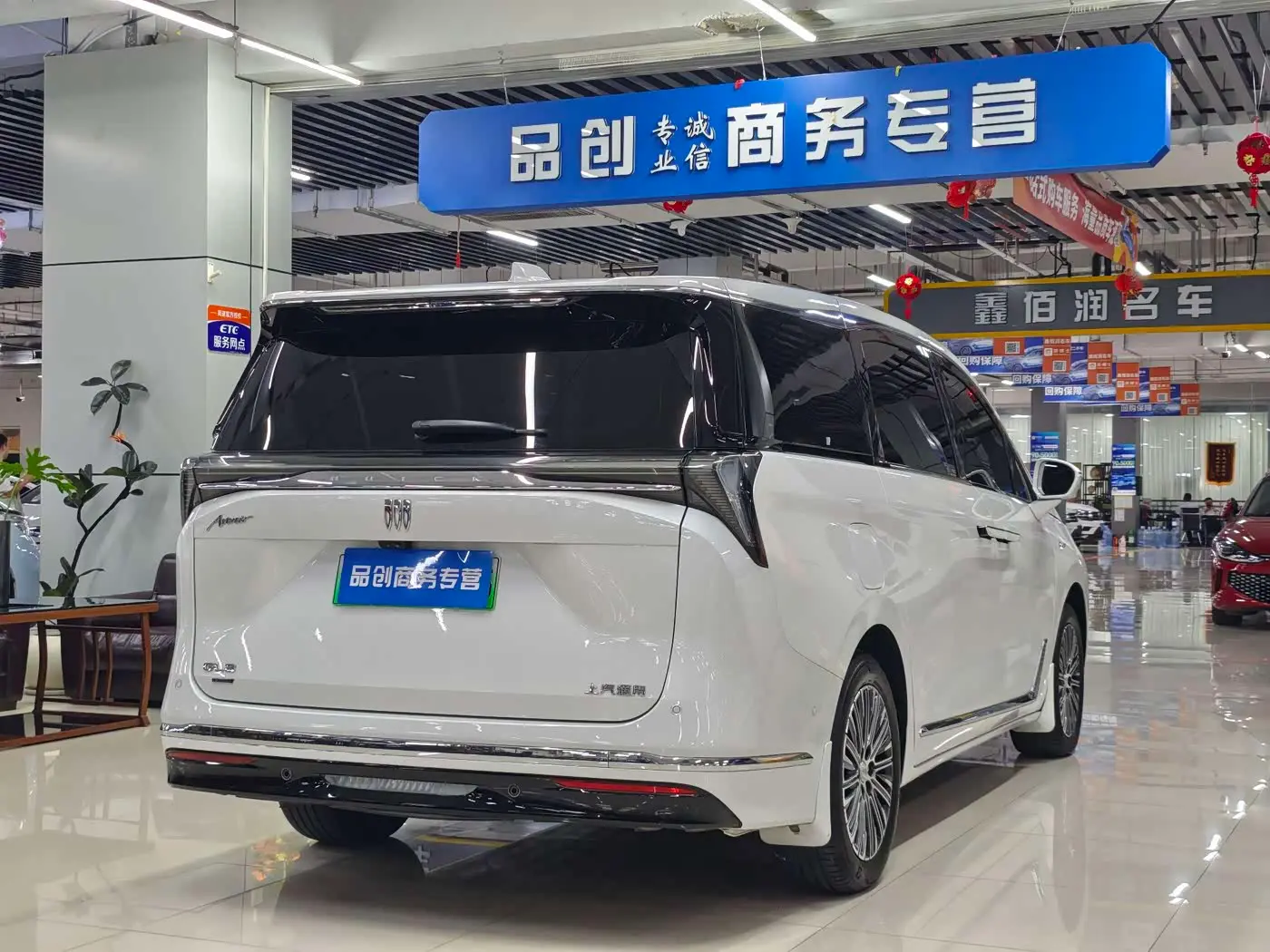Buick GL8 New Energy 2024 — Şəkil 7/18