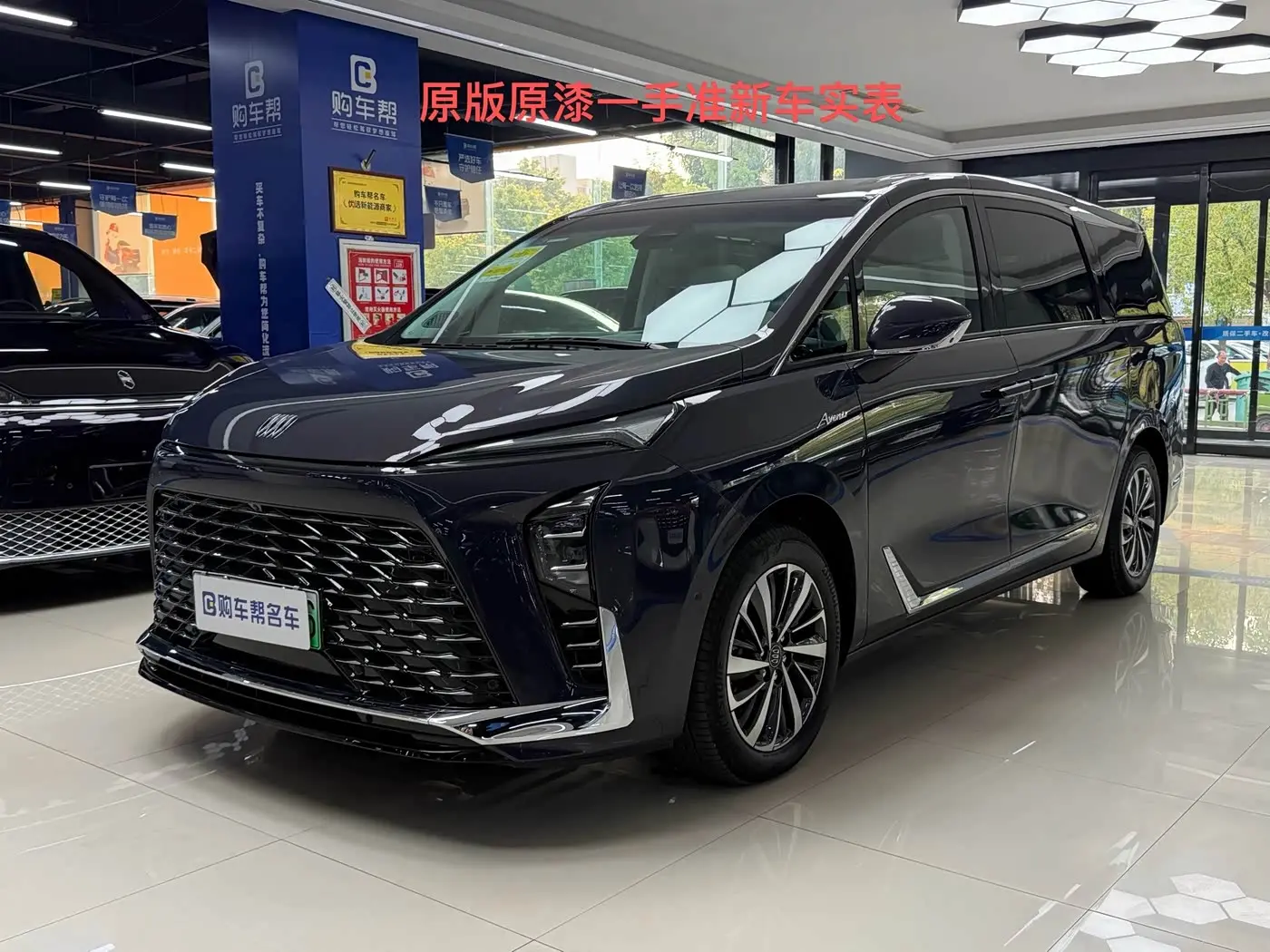 Buick GL8 New Energy 2025 — Photo 1/20
