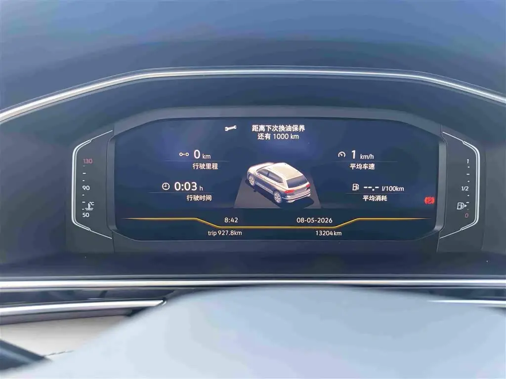 Volkswagen Tiguan L 2025 — Photo 14/15