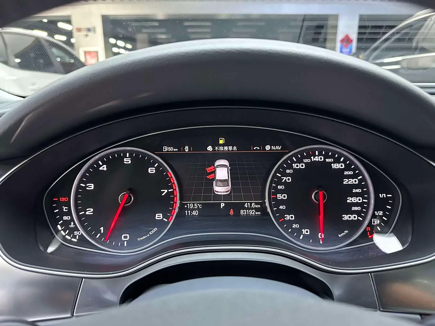 Audi A6L 2014 — Photo 15/20