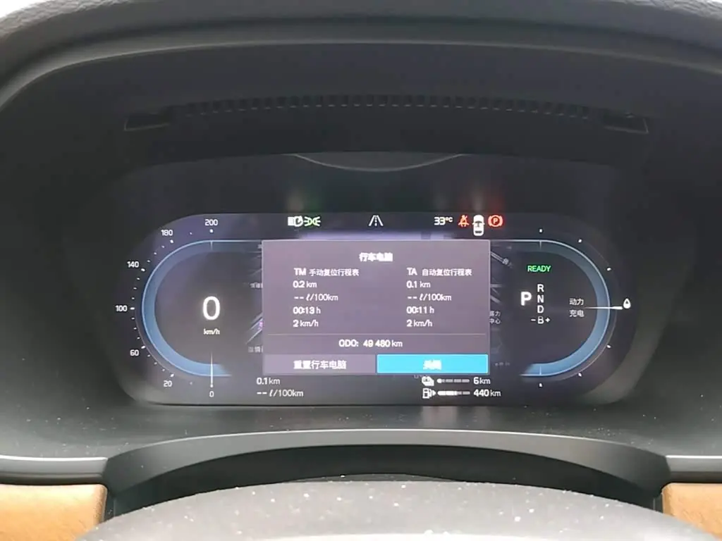 Volvo S90 Plug-in Hybrid 2023 — Фото 8/20