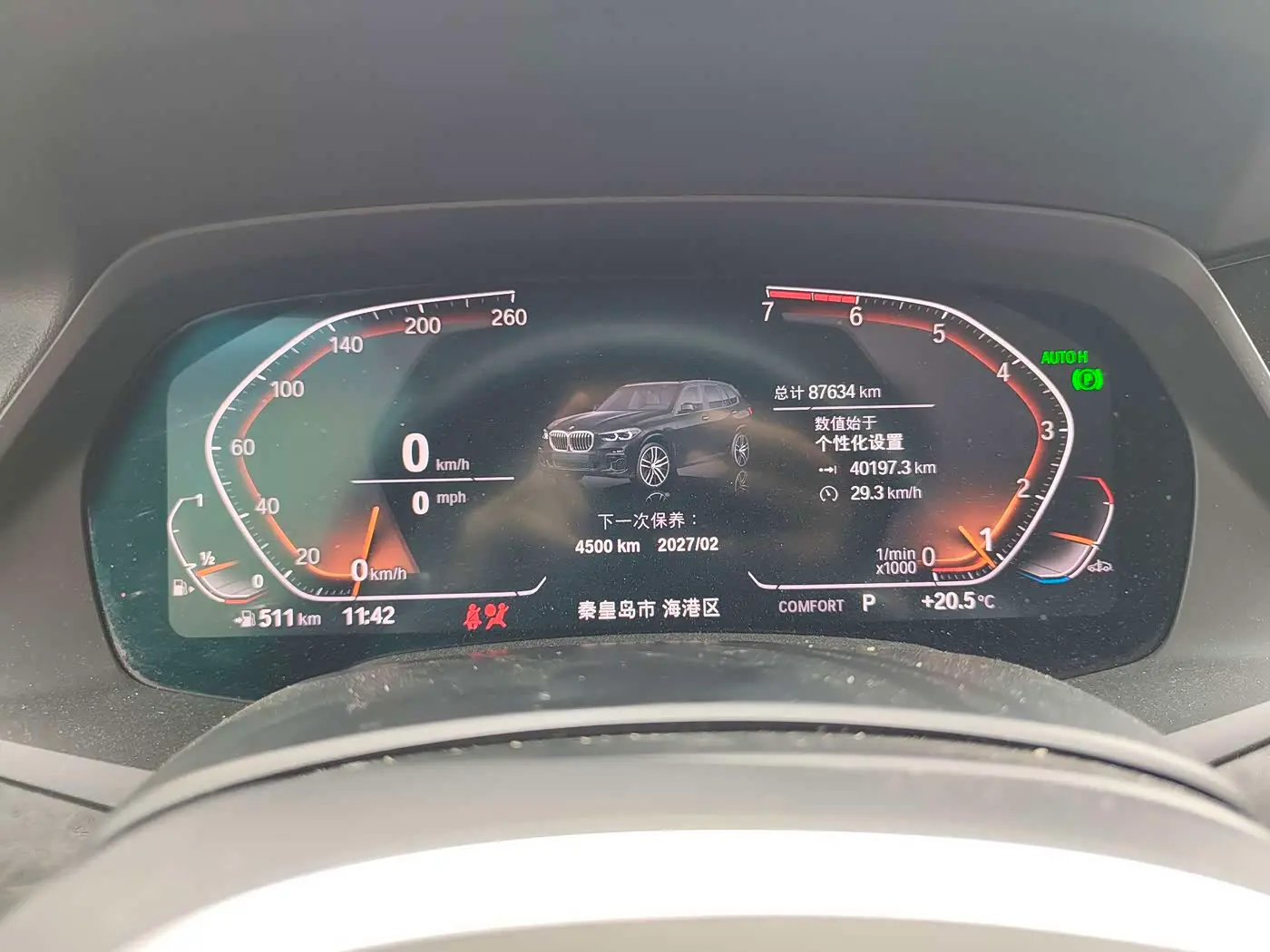 BMW X5 2020 — Photo 12/12