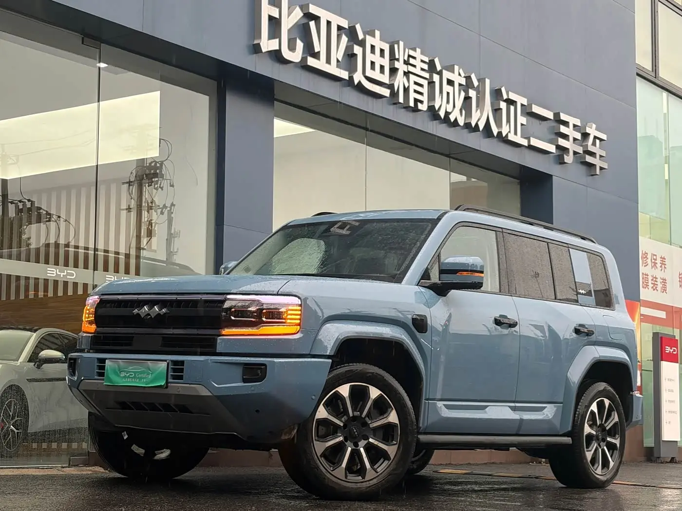 Fang Cheng Bao Leopard 5 2025 — Photo 1/19