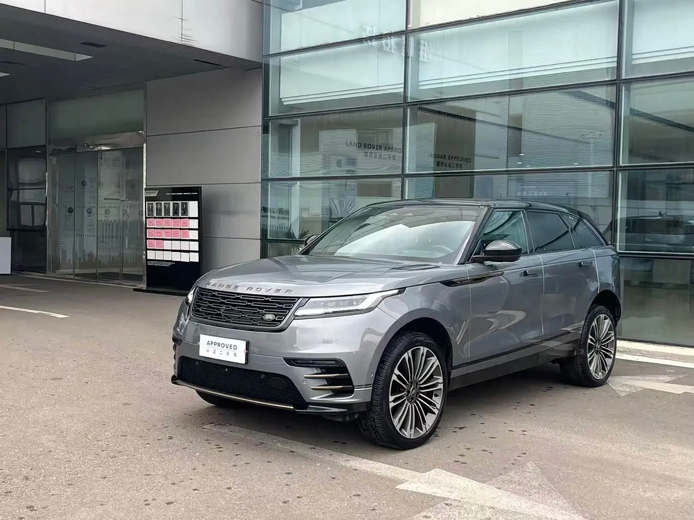Land Rover Range Rover Velar, 2023