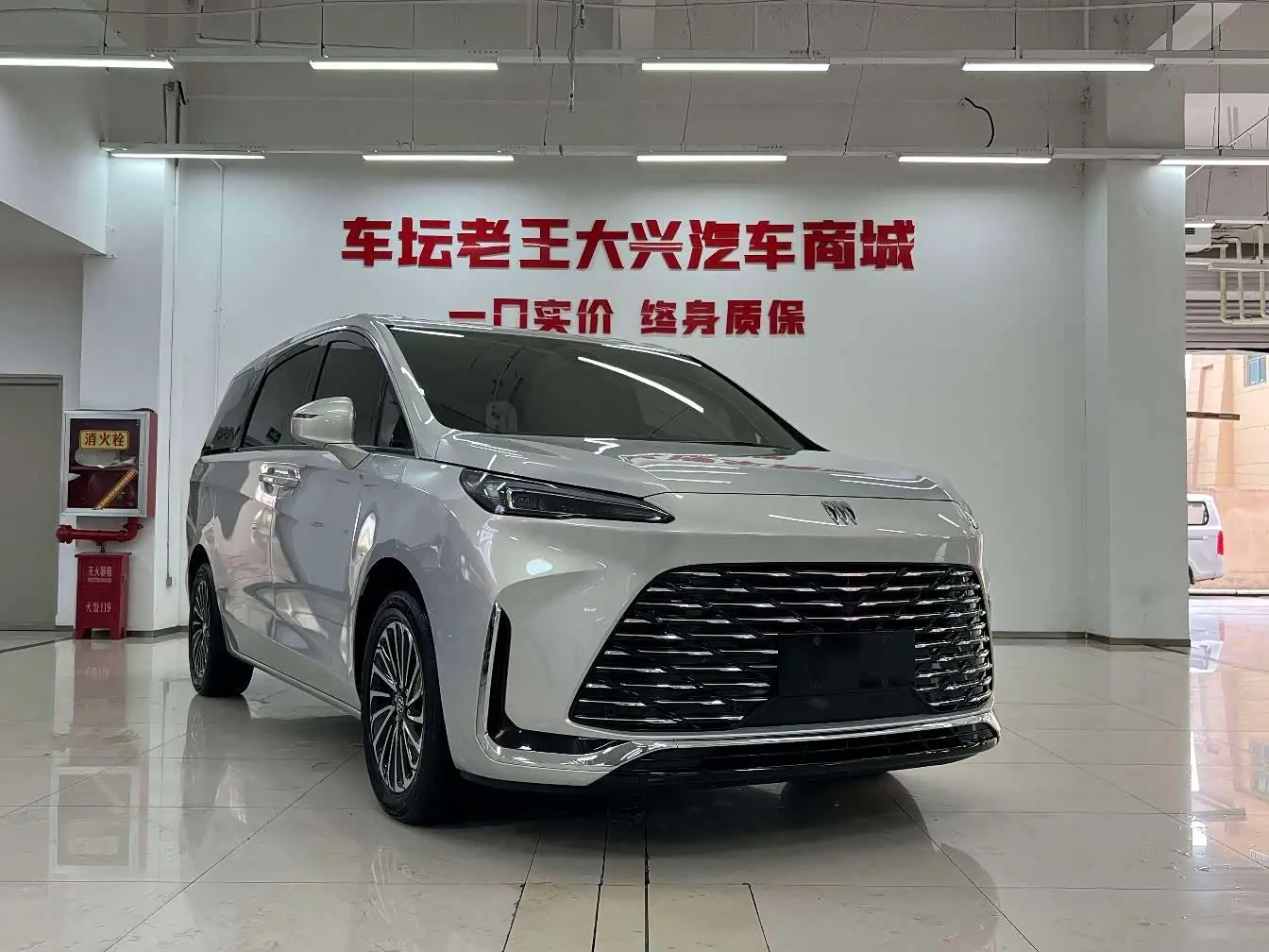 Buick GL8 New Energy 2025 — Photo 3/18