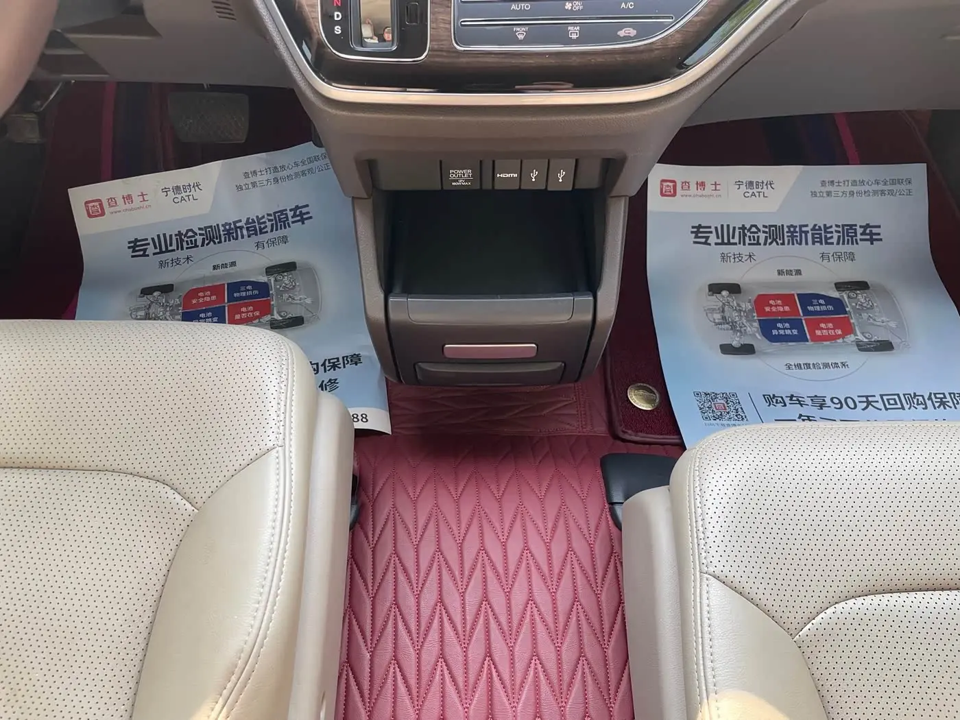Honda Odyssey 2018 — Photo 20/20