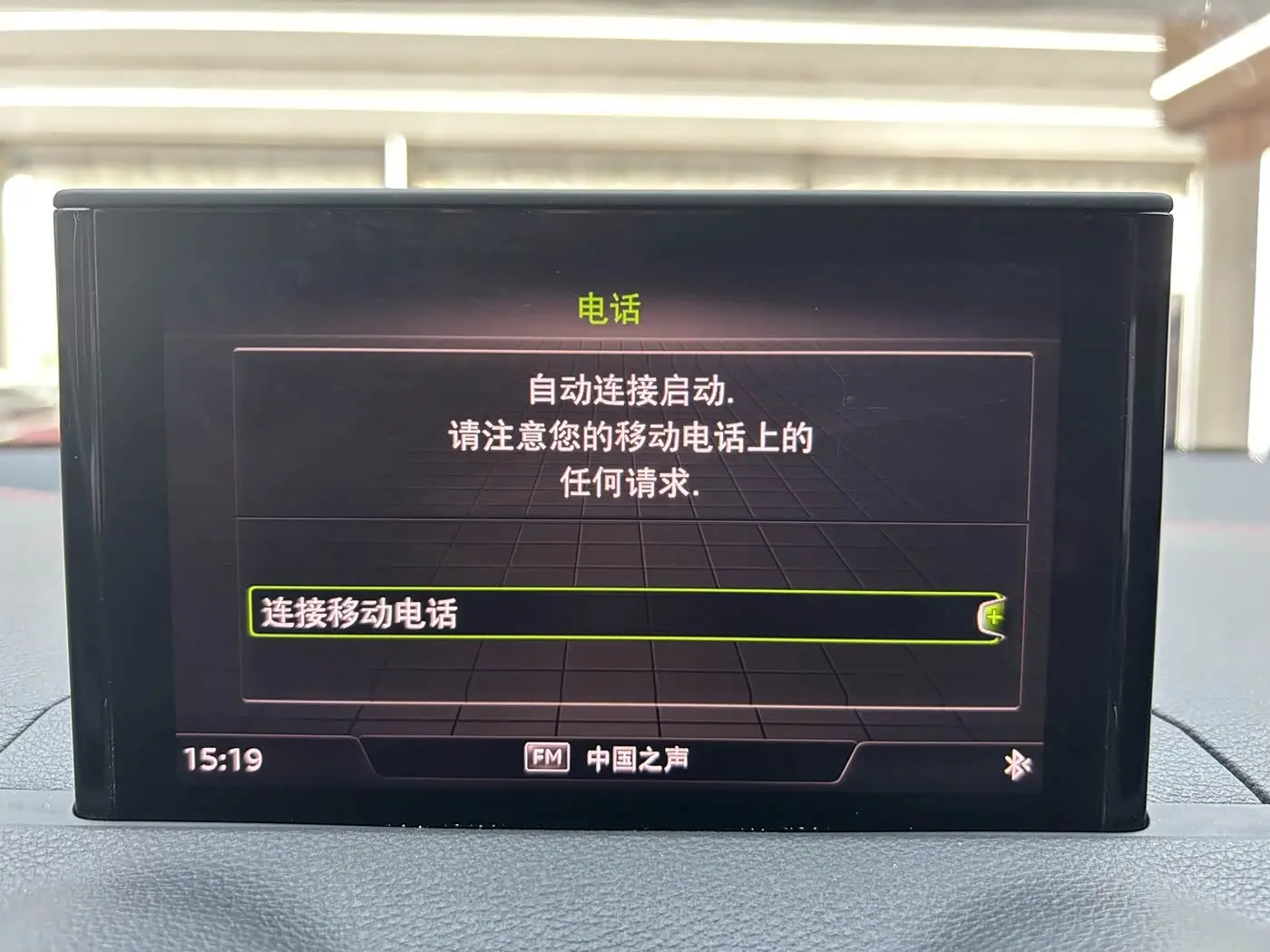 Audi Q2L 2023 — Photo 18/20