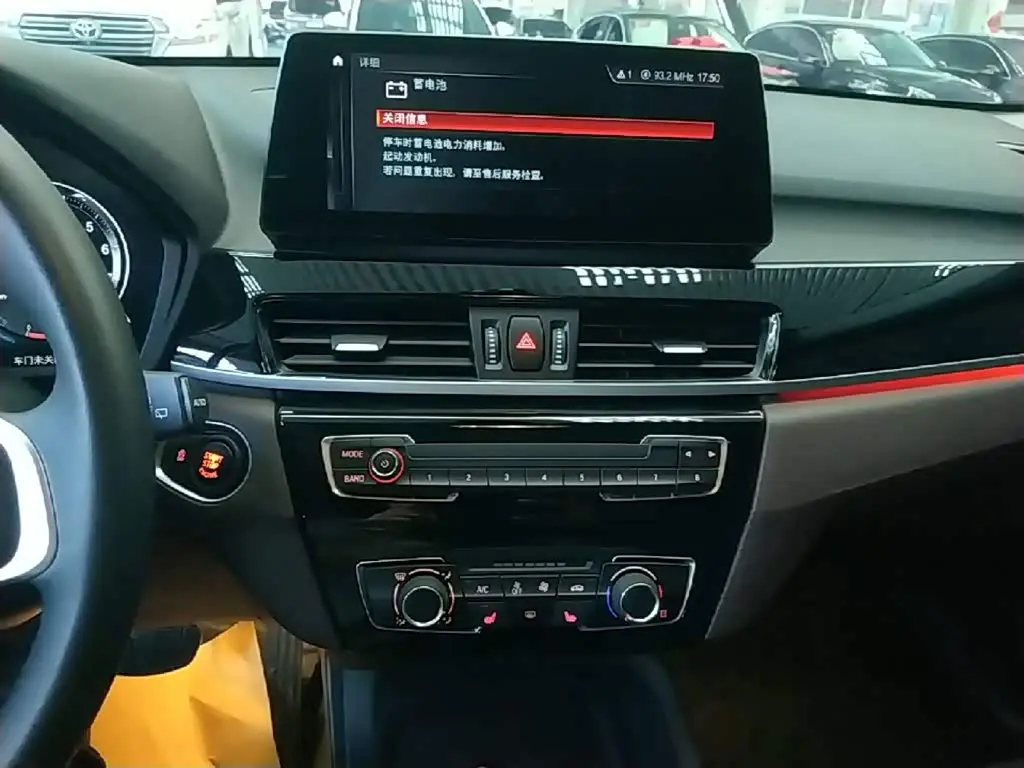 BMW X1 2023 — Şəkil 13/20
