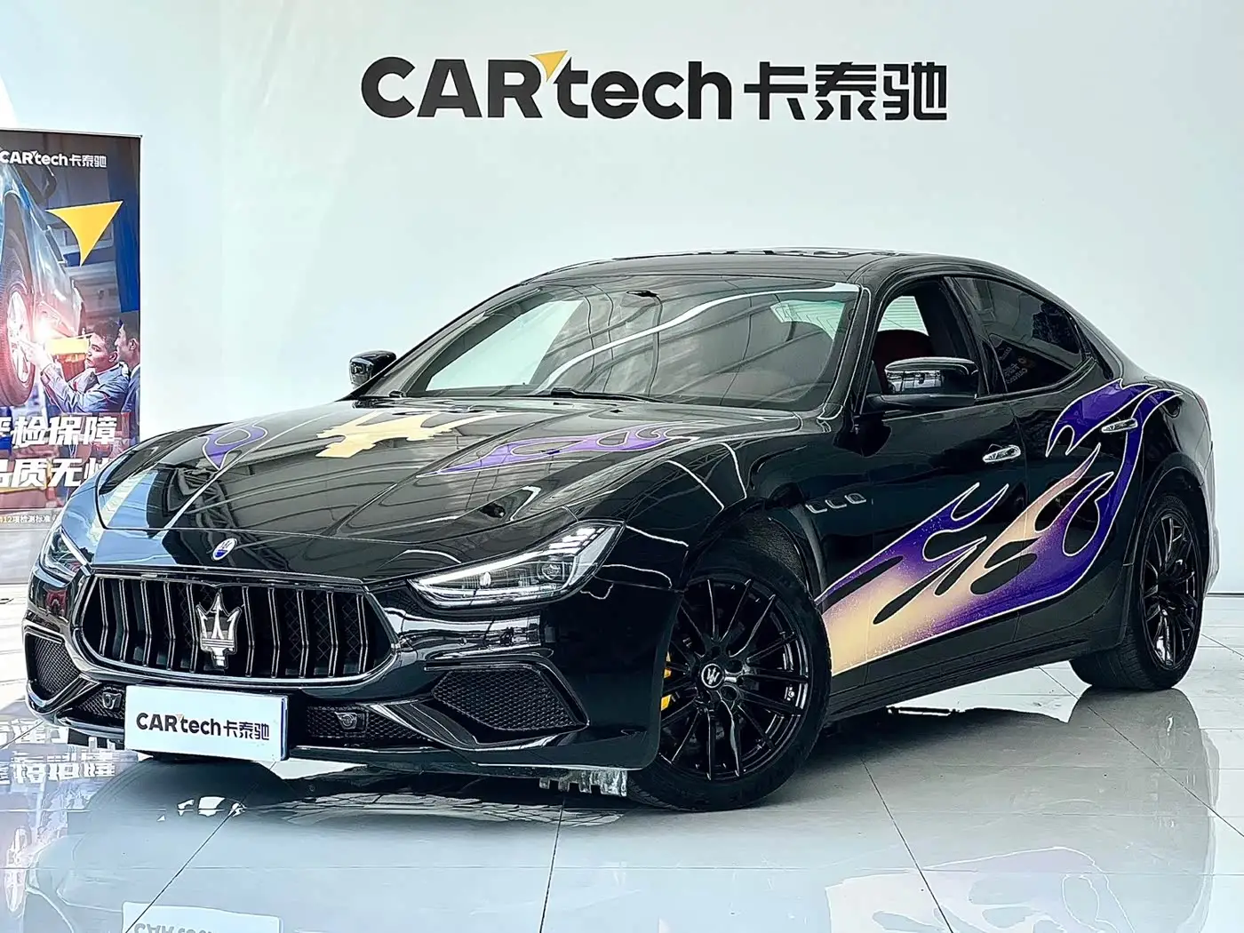 Maserati Ghibli, 2014