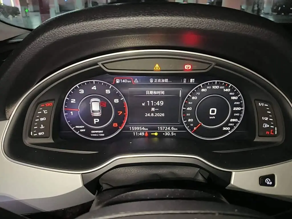 Audi Q7 2019 — Photo 4/13