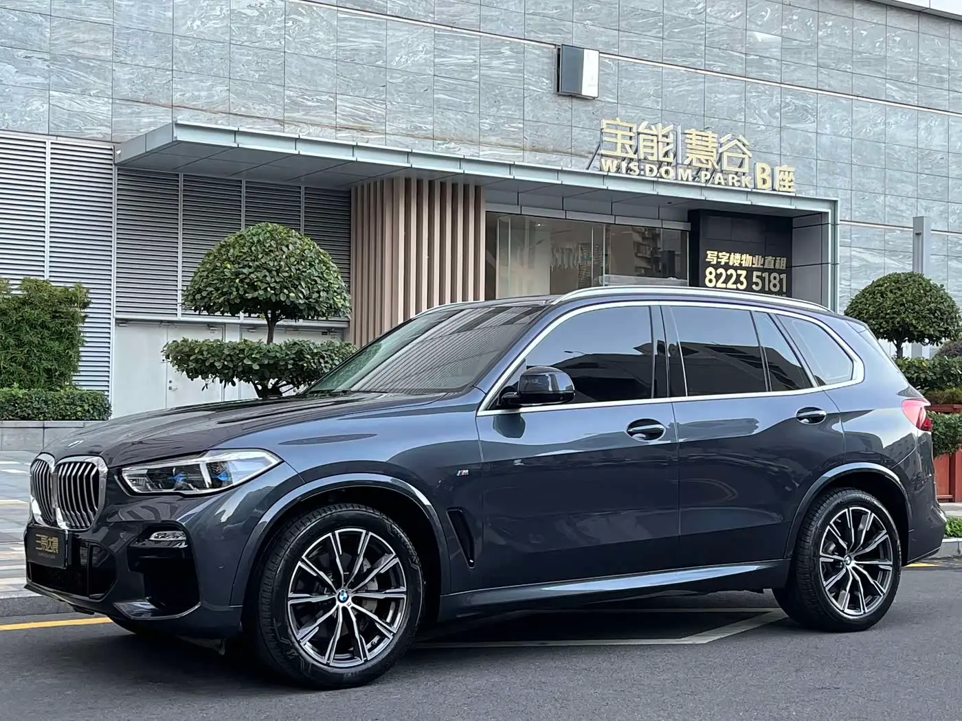 BMW X5 2020 — Photo 1/20