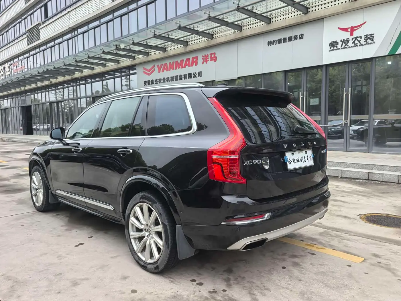Volvo XC90 2016 — Photo 8/20