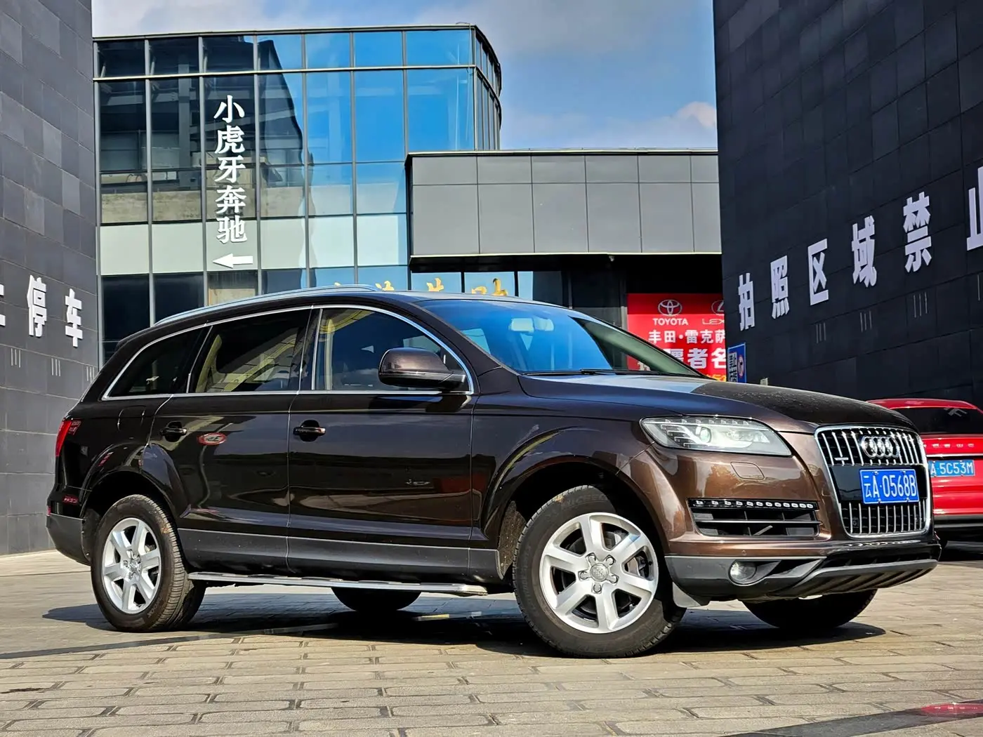 Audi Q7 2015 — Фото 2/20