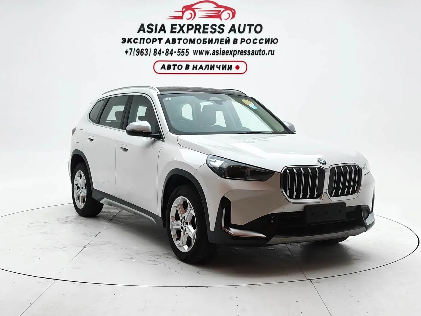 BMW X1 2023 — Photo 3/20