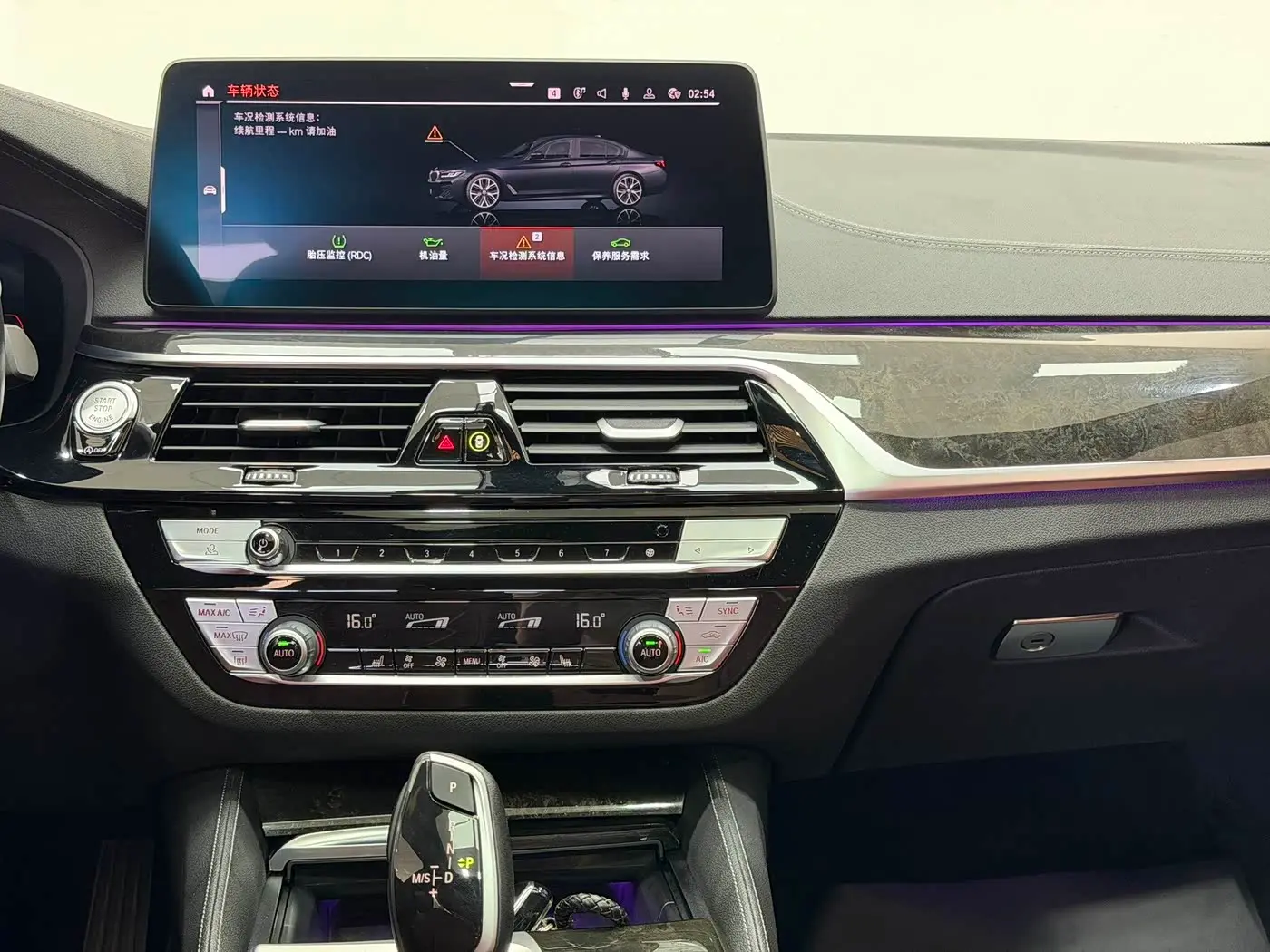BMW 5 Series 2022 — Photo 12/15